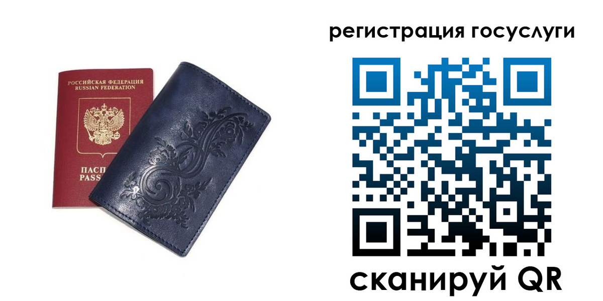 прописка гарантия в Арзамасе