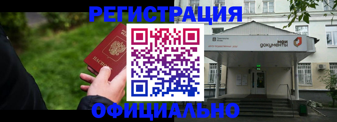 регистрация для школы в Арзамасе